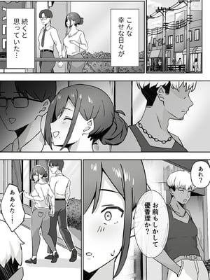 [生汁本舗 (ぴるくす)] 元コスプレイヤー人妻ゆかり（32）生活費を稼ぐため夫に内緒で同人AVデビュー_04