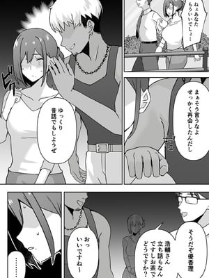 [生汁本舗 (ぴるくす)] 元コスプレイヤー人妻ゆかり（32）生活費を稼ぐため夫に内緒で同人AVデビュー_06