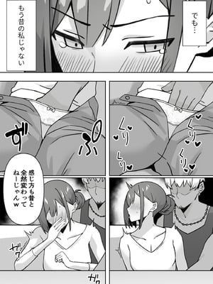 [生汁本舗 (ぴるくす)] 元コスプレイヤー人妻ゆかり（32）生活費を稼ぐため夫に内緒で同人AVデビュー_12