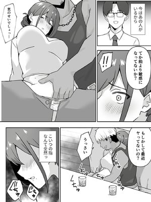 [生汁本舗 (ぴるくす)] 元コスプレイヤー人妻ゆかり（32）生活費を稼ぐため夫に内緒で同人AVデビュー_13