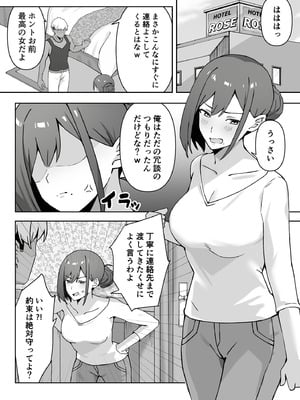 [生汁本舗 (ぴるくす)] 元コスプレイヤー人妻ゆかり（32）生活費を稼ぐため夫に内緒で同人AVデビュー_17