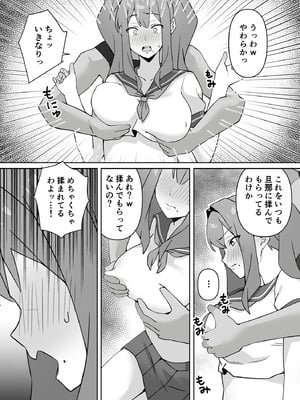 [生汁本舗 (ぴるくす)] 元コスプレイヤー人妻ゆかり（32）生活費を稼ぐため夫に内緒で同人AVデビュー_22