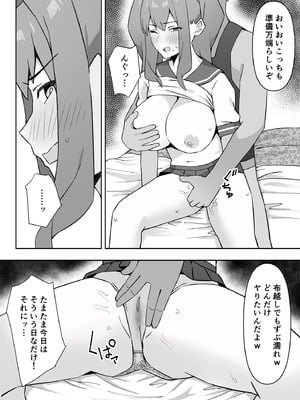 [生汁本舗 (ぴるくす)] 元コスプレイヤー人妻ゆかり（32）生活費を稼ぐため夫に内緒で同人AVデビュー_26