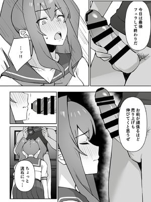 [生汁本舗 (ぴるくす)] 元コスプレイヤー人妻ゆかり（32）生活費を稼ぐため夫に内緒で同人AVデビュー_30