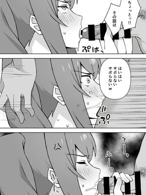 [生汁本舗 (ぴるくす)] 元コスプレイヤー人妻ゆかり（32）生活費を稼ぐため夫に内緒で同人AVデビュー_33