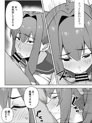 [生汁本舗 (ぴるくす)] 元コスプレイヤー人妻ゆかり（32）生活費を稼ぐため夫に内緒で同人AVデビュー_35