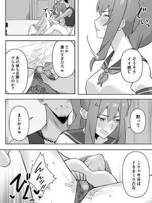 [生汁本舗 (ぴるくす)] 元コスプレイヤー人妻ゆかり（32）生活費を稼ぐため夫に内緒で同人AVデビュー_41