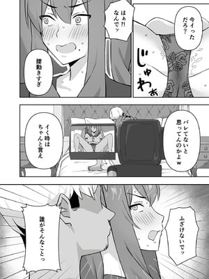 [生汁本舗 (ぴるくす)] 元コスプレイヤー人妻ゆかり（32）生活費を稼ぐため夫に内緒で同人AVデビュー_42