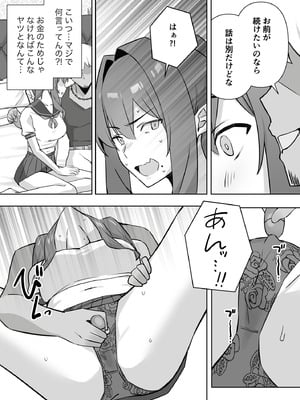 [生汁本舗 (ぴるくす)] 元コスプレイヤー人妻ゆかり（32）生活費を稼ぐため夫に内緒で同人AVデビュー_44