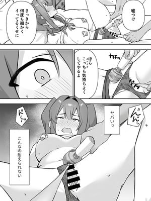 [生汁本舗 (ぴるくす)] 元コスプレイヤー人妻ゆかり（32）生活費を稼ぐため夫に内緒で同人AVデビュー_47