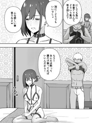 [生汁本舗 (ぴるくす)] 元コスプレイヤー人妻ゆかり（32）生活費を稼ぐため夫に内緒で同人AVデビュー_55