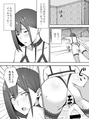 [生汁本舗 (ぴるくす)] 元コスプレイヤー人妻ゆかり（32）生活費を稼ぐため夫に内緒で同人AVデビュー_63