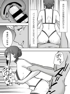 [生汁本舗 (ぴるくす)] 元コスプレイヤー人妻ゆかり（32）生活費を稼ぐため夫に内緒で同人AVデビュー_65