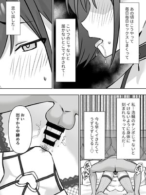 [生汁本舗 (ぴるくす)] 元コスプレイヤー人妻ゆかり（32）生活費を稼ぐため夫に内緒で同人AVデビュー_66