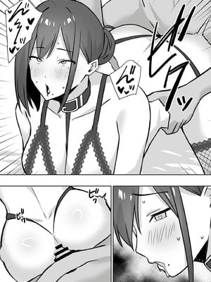 [生汁本舗 (ぴるくす)] 元コスプレイヤー人妻ゆかり（32）生活費を稼ぐため夫に内緒で同人AVデビュー_67