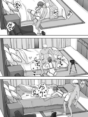 [生汁本舗 (ぴるくす)] 元コスプレイヤー人妻ゆかり（32）生活費を稼ぐため夫に内緒で同人AVデビュー_69