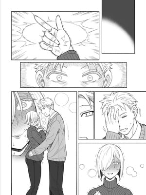 [蒼山哲] ス◯イファミリー：ラフ描き漫画 (SPY×FAMILY)_29