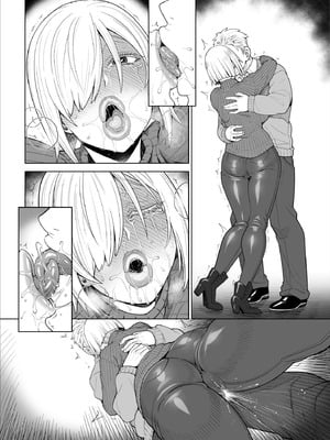 [蒼山哲] ス◯イファミリー：ラフ描き漫画 (SPY×FAMILY)_31