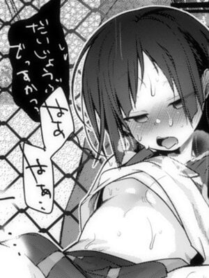 [藍夜] お嬢チアコスif