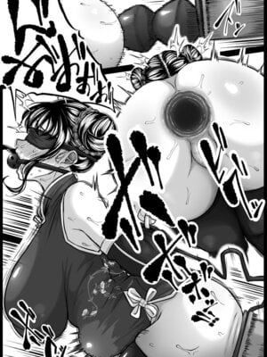 [黒ごま製造工場 (ごまゴリラ)] 尻穴便女 李 [無修正]_06