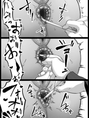 [黒ごま製造工場 (ごまゴリラ)] 尻穴便女 李 [無修正]_11