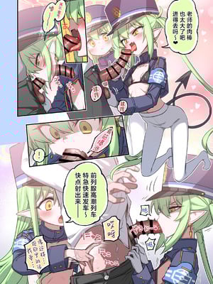 [HarmoNeaR (よろず)] ブルアカフェラチオ合同誌 Get suck,cock! キヴォトス口淫大祭 (ブルーアーカイブ) [白杨汉化组] [DL版]_048