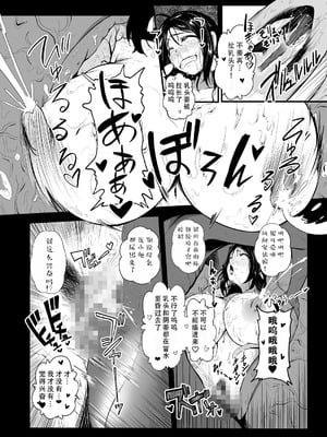 [Ryona's Station (YOSHITORA)] 破邪師ゆかり｜破邪师风间紫 [茄某人个人汉化] [DL版]_15