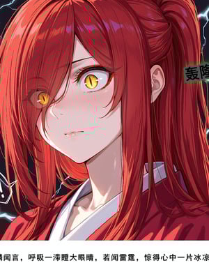 AELLOW-《斗破苍穹之淫宗肆虐》②：彩鳞篇（上） [AI Generated]_70