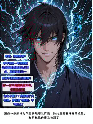 AELLOW-《斗破苍穹之淫宗肆虐》②：彩鳞篇（上） [AI Generated]_72