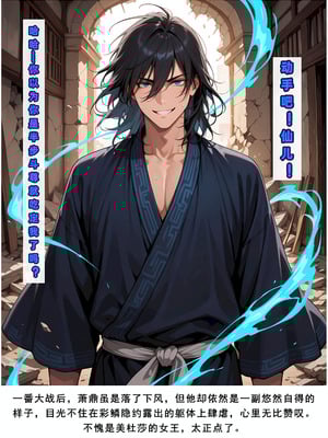 AELLOW-《斗破苍穹之淫宗肆虐》②：彩鳞篇（上） [AI Generated]_74