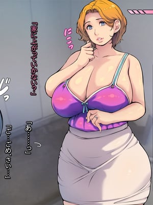 [いちごクレープ大盛組 (横十輔)] 私の同情セックス【巨乳人妻が、団地男子を家にあげて…】_039