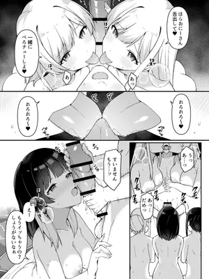 [HeartBreak (愛瀬郁人)] 修学旅行の温泉で卒アルの写真撮る話 ①~④_15