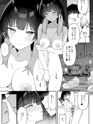 [HeartBreak (愛瀬郁人)] 修学旅行の温泉で卒アルの写真撮る話 ①~⑤_39