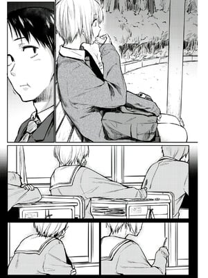 [えーすけ] シルエット1~3 [中国翻訳]_0003