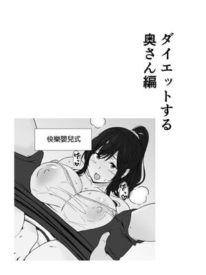 [安堂流 (流れもの)]お母さんいただきます。1~3+おかわり+短編[中国翻訳][疏碼、粗碼][空気系☆漢化]_B233