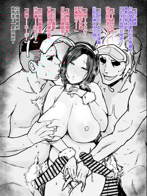 [安堂流 (流れもの)]お母さんいただきます。1~3+おかわり+短編[中国翻訳][疏碼、粗碼][空気系☆漢化]_B267