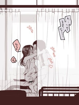 [藍夜] チアコスお嬢if、保健室でイチャイチャ本気セックス二回戦_13