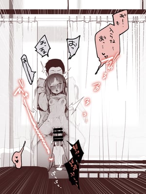 [藍夜] チアコスお嬢if、保健室でイチャイチャ本気セックス二回戦_16