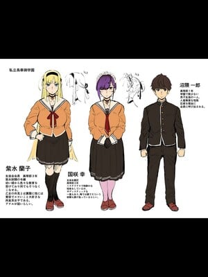 [ねいさん]續、絕、響+あぶないっ!?性徒会 +設定資料&ラフ集(ヴァージンイーターズ)[中国翻訳][無修正][DL版][儿时凿壁个人简单修正]_129