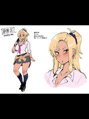 [ねいさん]續、絕、響+あぶないっ!?性徒会 +設定資料&ラフ集(ヴァージンイーターズ)[中国翻訳][無修正][DL版][儿时凿壁个人简单修正]_132