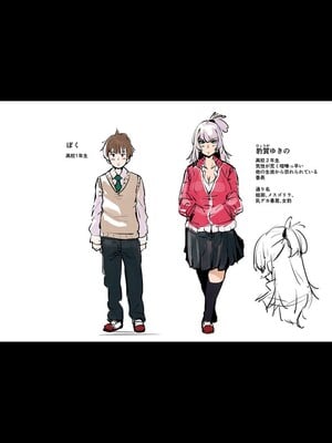 [ねいさん]續、絕、響+あぶないっ!?性徒会 +設定資料&ラフ集(ヴァージンイーターズ)[中国翻訳][無修正][DL版][儿时凿壁个人简单修正]_133