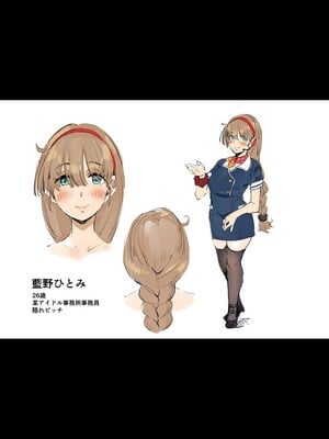 [ねいさん]續、絕、響+あぶないっ!?性徒会 +設定資料&ラフ集(ヴァージンイーターズ)[中国翻訳][無修正][DL版][儿时凿壁个人简单修正]_135