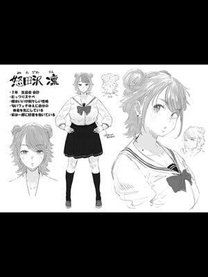 [ねいさん]續、絕、響+あぶないっ!?性徒会 +設定資料&ラフ集(ヴァージンイーターズ)[中国翻訳][無修正][DL版][儿时凿壁个人简单修正]_136