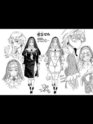 [ねいさん]續、絕、響+あぶないっ!?性徒会 +設定資料&ラフ集(ヴァージンイーターズ)[中国翻訳][無修正][DL版][儿时凿壁个人简单修正]_138