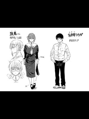 [ねいさん]續、絕、響+あぶないっ!?性徒会 +設定資料&ラフ集(ヴァージンイーターズ)[中国翻訳][無修正][DL版][儿时凿壁个人简单修正]_139