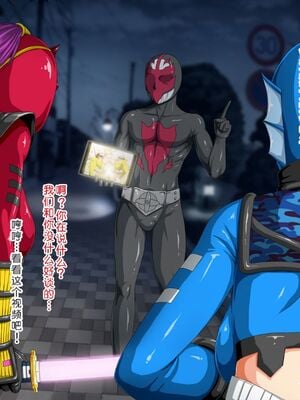 [Studio TAGATA]巨乳戦隊さんぎゃるかん イエロー援交編、潜入編+レッド悪堕ち編+最終章[中国翻訳][粗碼][不咕鸟汉化组×这很恶堕汉化组]_067