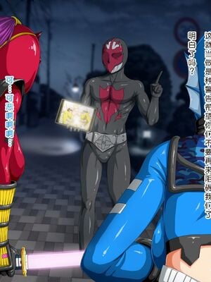 [Studio TAGATA]巨乳戦隊さんぎゃるかん イエロー援交編、潜入編+レッド悪堕ち編+最終章[中国翻訳][粗碼][不咕鸟汉化组×这很恶堕汉化组]_091