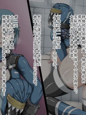 [Studio TAGATA]巨乳戦隊さんぎゃるかん イエロー援交編、潜入編+レッド悪堕ち編+最終章[中国翻訳][粗碼][不咕鸟汉化组×这很恶堕汉化组]_123