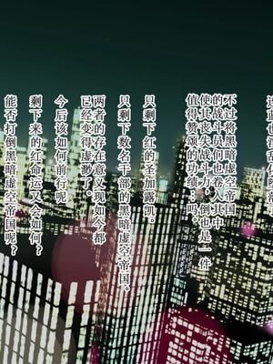 [Studio TAGATA]巨乳戦隊さんぎゃるかん イエロー援交編、潜入編+レッド悪堕ち編+最終章[中国翻訳][粗碼][不咕鸟汉化组×这很恶堕汉化组]_184