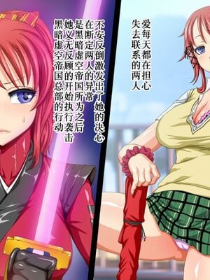 [Studio TAGATA]巨乳戦隊さんぎゃるかん イエロー援交編、潜入編+レッド悪堕ち編+最終章[中国翻訳][粗碼][不咕鸟汉化组×这很恶堕汉化组]_188